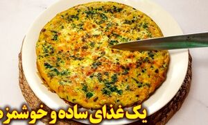 باقالی پلو با مرغ ؛ غذایی نوستالژیک با طعم فراموش نشدنی