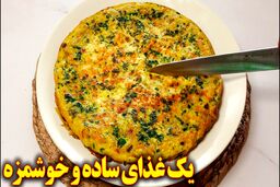 باقالی پلو با مرغ ؛ غذایی نوستالژیک با طعم فراموش نشدنی